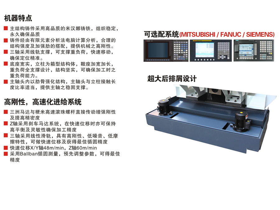 T系列/高速钻孔攻牙机